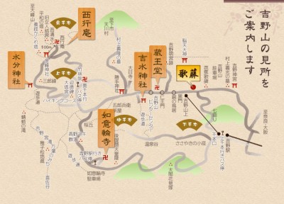img_yoshino_map