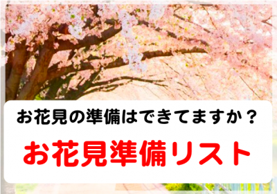 スクリーンショット 2014-03-16 14.29.39