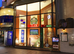 2014年ワールドカップはサッカーバーで応援！大阪と東京でオス…
