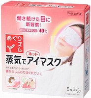 めぐりずむ