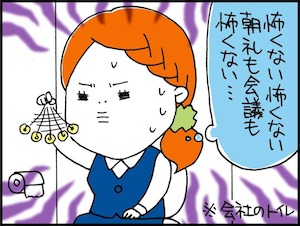 Okguide_2135_1