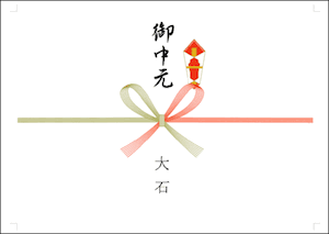 ota006
