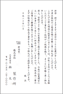 shunkou2