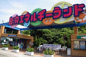 sirahama_e1