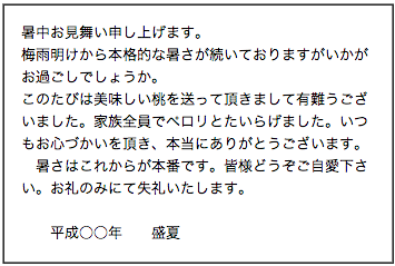 スクリーンショット 2014-05-19 21.20.12