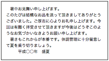 スクリーンショット 2014-05-19 21.20.48