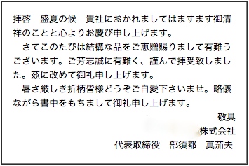 スクリーンショット 2014-05-19 21.21.01