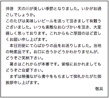 スクリーンショット 2014-05-19 21.21.22