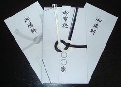 3ohuse