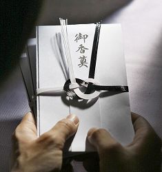 初盆での香典の相場や表書き・のし袋などのマナーなどを紹介します…
