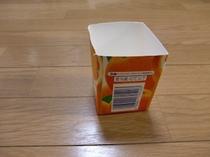enpitutate3