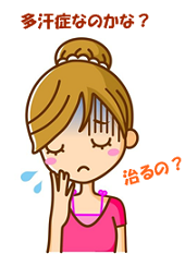 takansyou