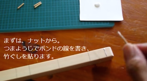 スクリーンショット 2014-06-30 13.53.47
