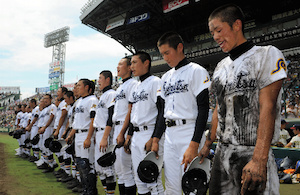 OSK201208130145