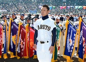 OSK201303220065