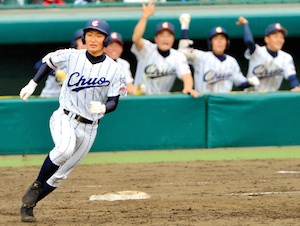 OSK201303270052