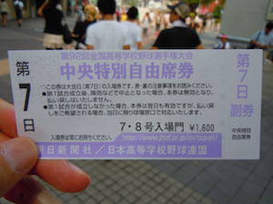 dscn02011