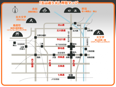 五山送り火の地図
