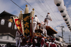 年番本部