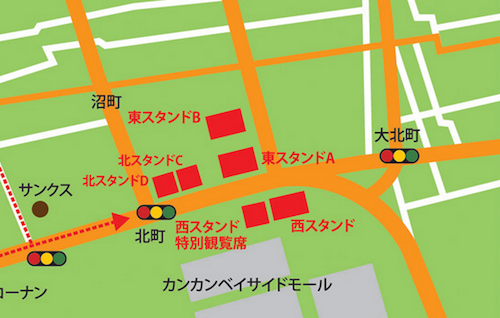 有料席情報