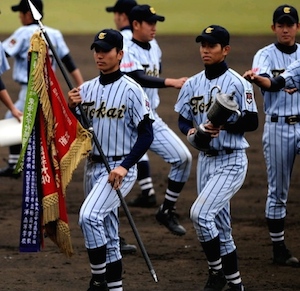 東海大相模