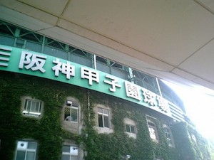 2014年夏の甲子園の開催期間