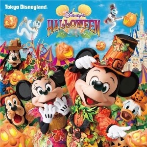 ディズニーハロウィン2020の期間と全身仮装のルールや人気の仮…