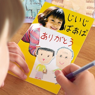 敬老の日の手作りのプレゼント紹介！保育園児と手作りカードなどを…