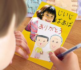 手紙＆似顔絵