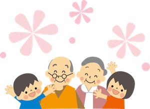 敬老の日