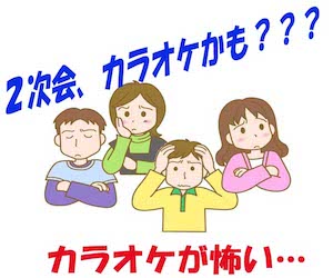 音痴は治せる？