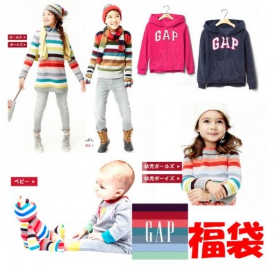福袋2015！子供服の人気のブランド女の子編！おすすめブランド…