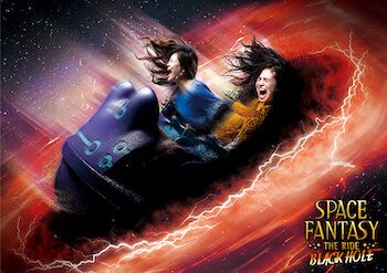 スペース・ファンタジー・ザ・ライド〜ブラックホール〜