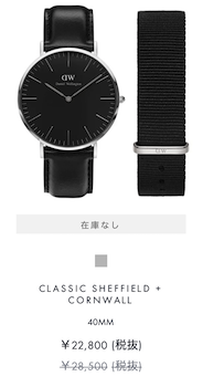 CLASSIC SHEFFIELD + CORNWALL | 40MM