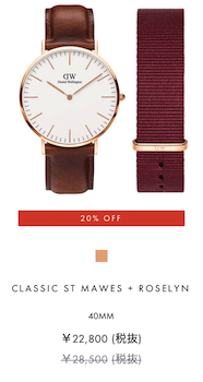 CLASSIC ST MAWES + ROSELYN | 40MM