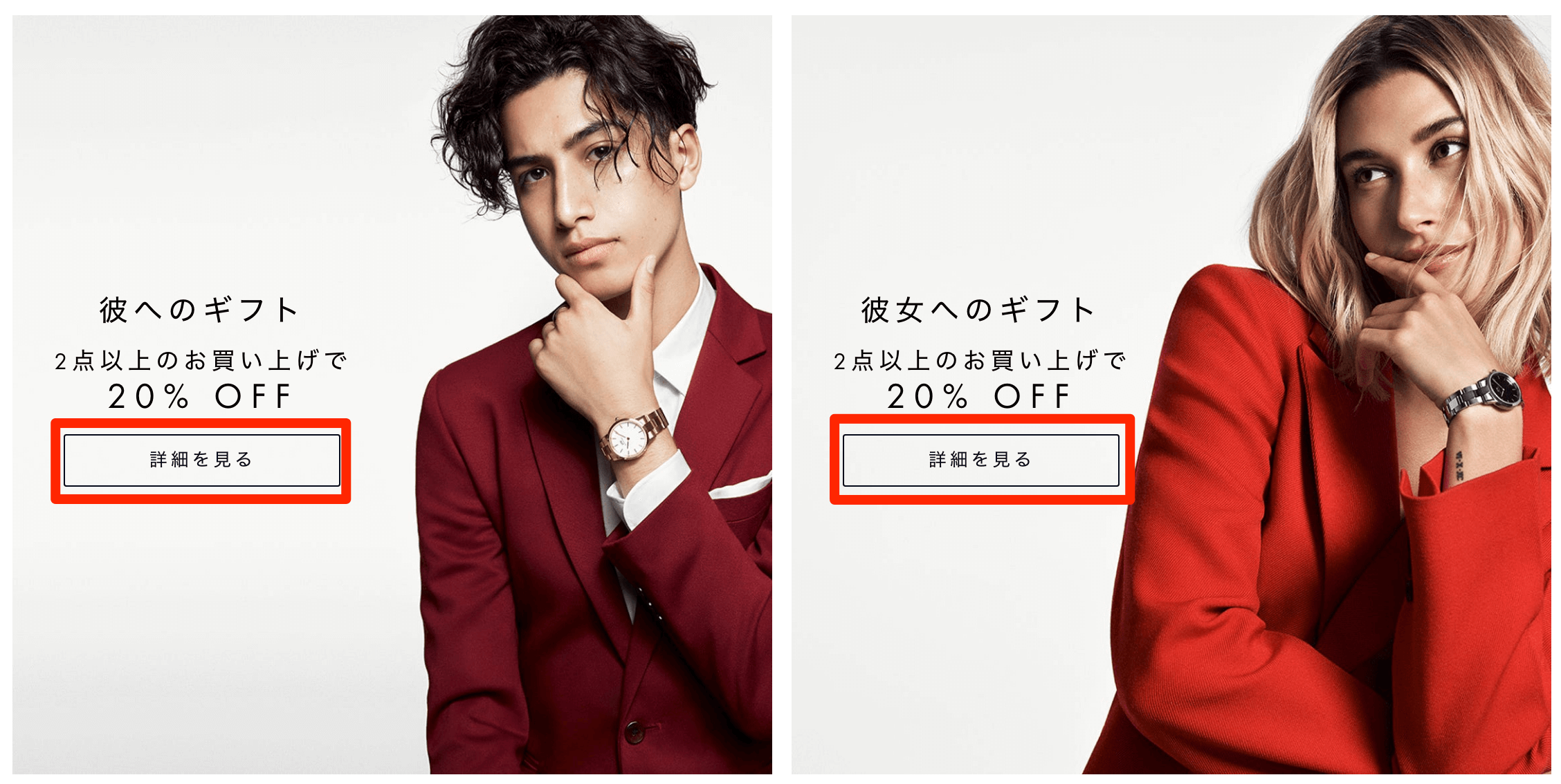 スクロールして下記画像の「詳細を見る」をクリック
