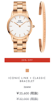 ICONIC LINK + CLASSIC BRACELET | 36MM