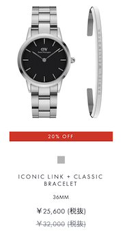 ICONIC LINK + CLASSIC BRACELET | 36MM