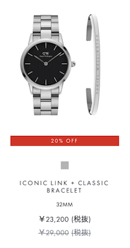 ICONIC LINK + CLASSIC BRACELET | 32MM