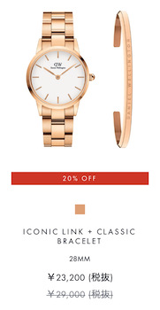 ICONIC LINK + CLASSIC BRACELET | 28MM