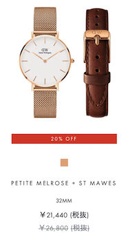 PETITE MELROSE + ST MAWES | 32MM
