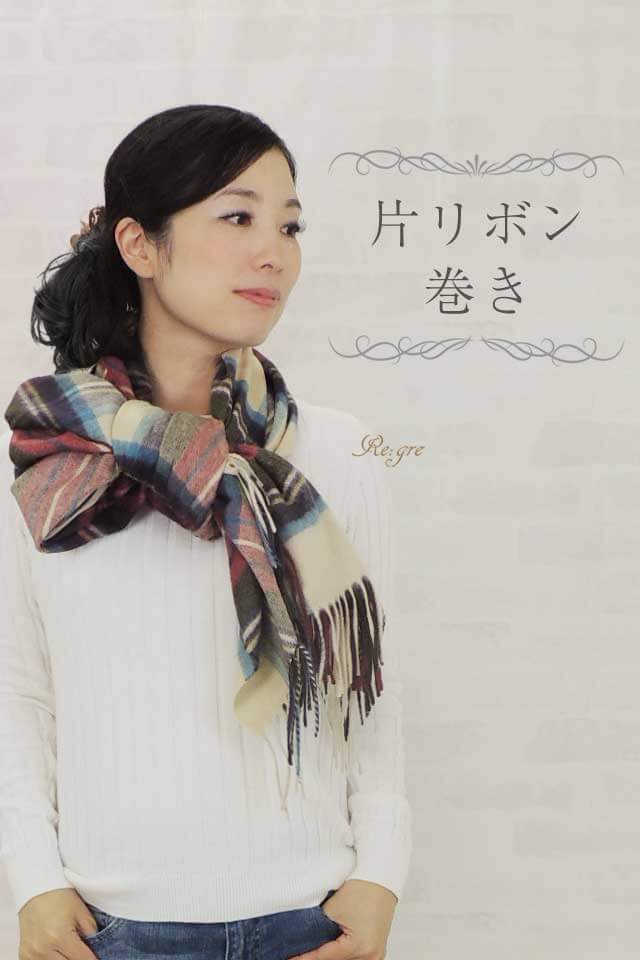 片リボン巻き(通常)