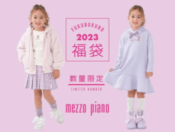 【女の子2023福袋】子供服の人気ブランドや狙いめのジュニアブ…